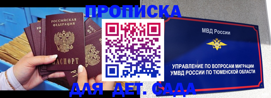 форма 3 в Челябинской области